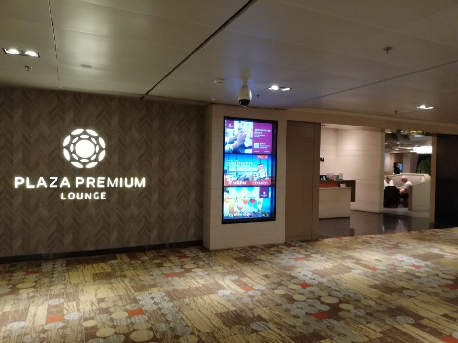 シンガポールチャンギ空港　PLAZA PREMIUM LOUNGE