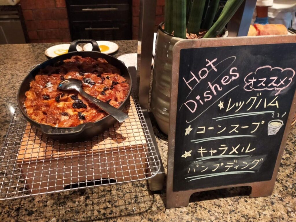 ハイアットリージェンシー京都の朝食会場「ザ・グリル（カフェ33）」ブッフェのキャラメルパンプディング